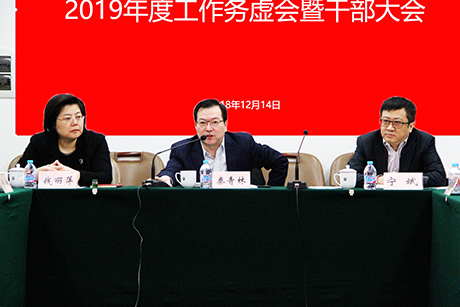 QQ图片20181217094256